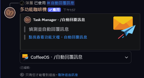 便捷的操作模式